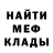 Метамфетамин кристалл King Banana