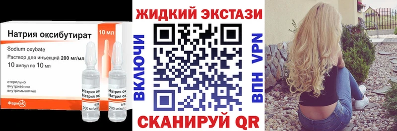 Бутират бутик Бахчисарай