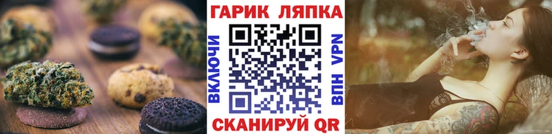 сайты даркнета телеграм  даркнет сайт  Бахчисарай  Cannafood марихуана 