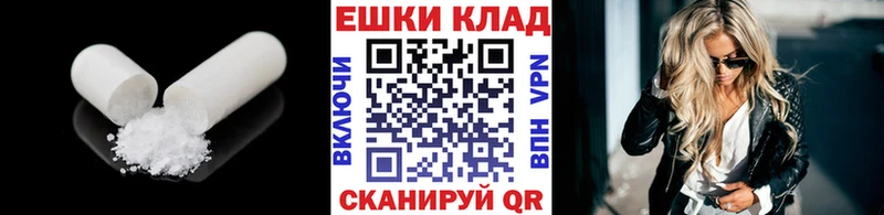 ЭКСТАЗИ Cube  купить наркоту  Бахчисарай 