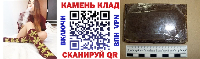 Гашиш ice o lator Бахчисарай