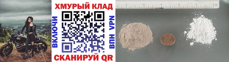 ГЕРОИН Heroin  наркота  Бахчисарай 