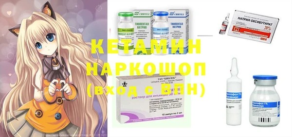 MDMA Балабаново