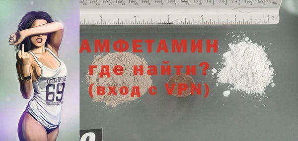 MDMA Балабаново