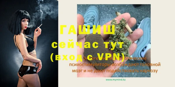 MDMA Балабаново
