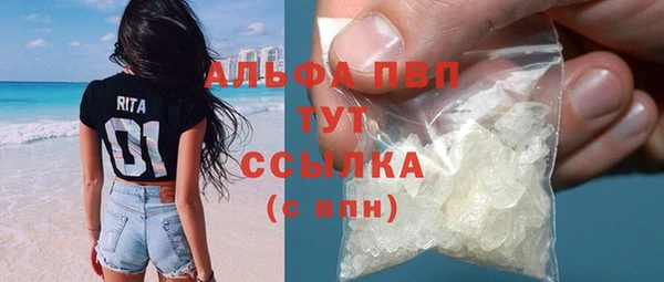 MDMA Балабаново