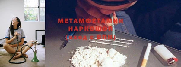 кокаин премиум Балахна