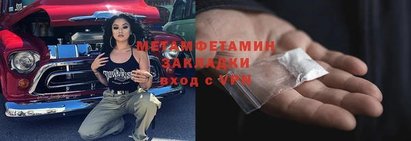 прущий лед Баксан