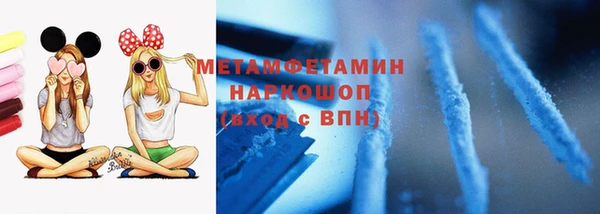 прущий лед Баксан