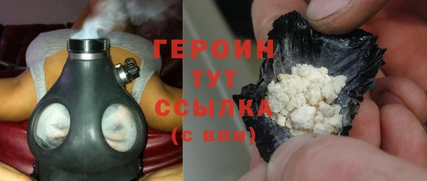 MDMA Балабаново