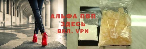MDMA Балабаново