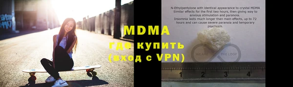 MDMA Балабаново