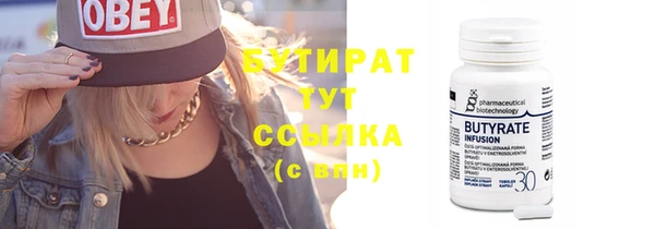 кокаин премиум Балахна