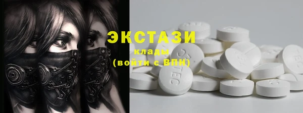 кокаин премиум Балахна