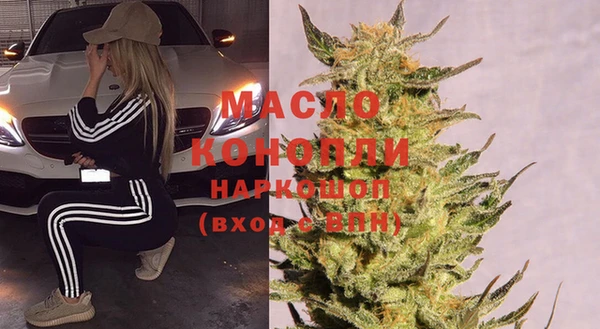 MDMA Балабаново