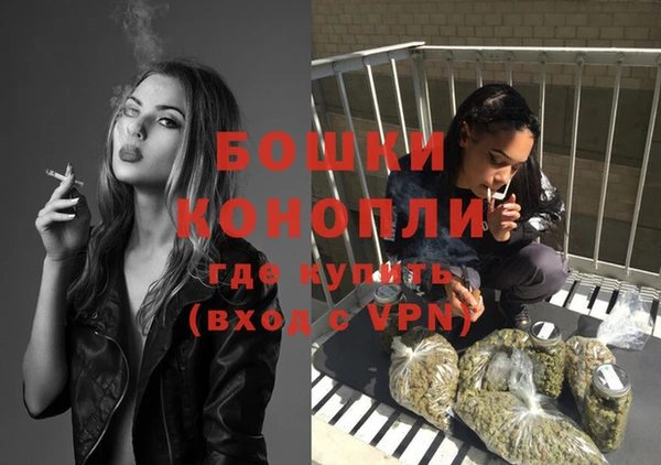 MDMA Балабаново