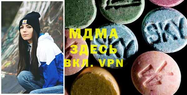 кокаин премиум Балахна