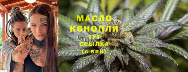 кокаин премиум Балахна