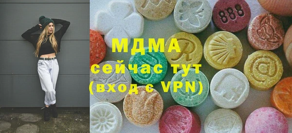 кокаин премиум Балахна