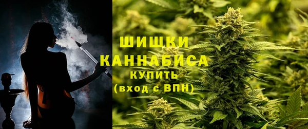 кокаин премиум Балахна