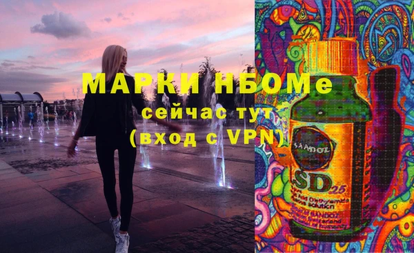 кокаин премиум Балахна