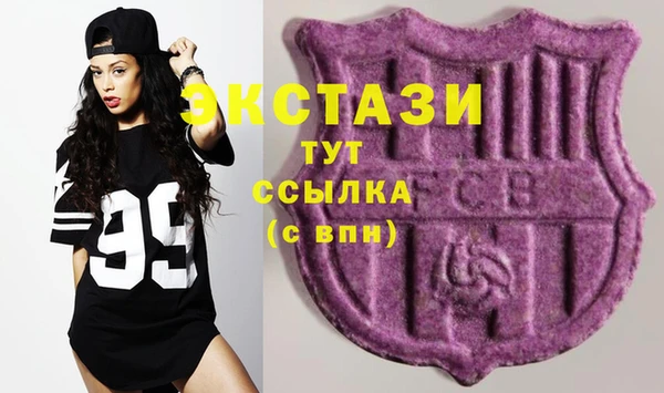 кокаин премиум Балахна