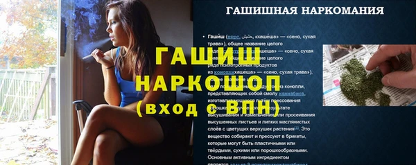 MDMA Балабаново