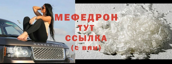прущий лед Баксан