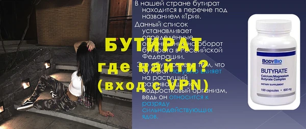 MDMA Балабаново
