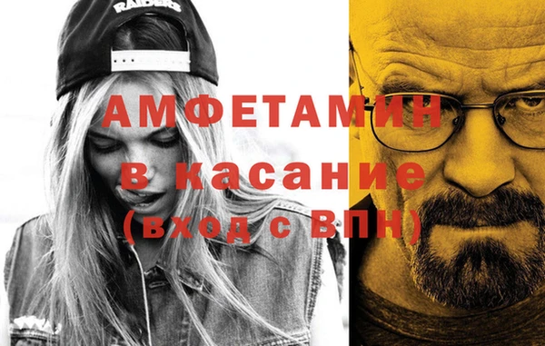 кокаин премиум Балахна
