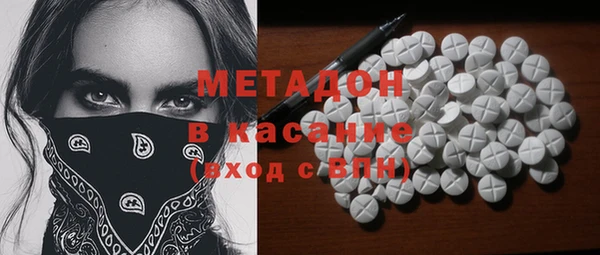 кокаин премиум Балахна
