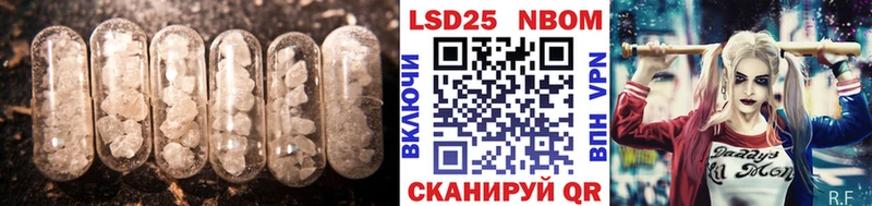 закладки  Бахчисарай  Лсд 25 экстази ecstasy 