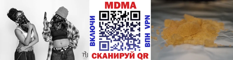 МДМА crystal  Бахчисарай 