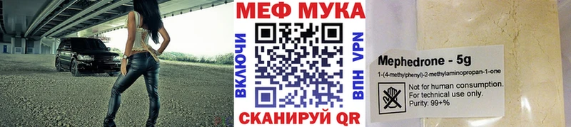 даркнет сайт  Бахчисарай  МЕФ мука 