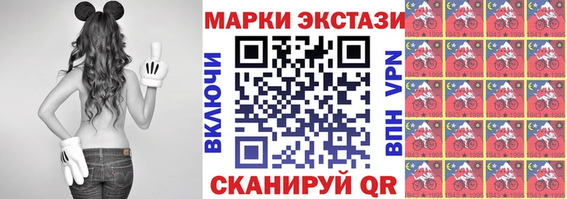 цены Бахчисарай Марки N-bome 1,8мг