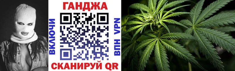 МАРИХУАНА Ganja  дарк нет Telegram  Бахчисарай  KRAKEN ТОР 